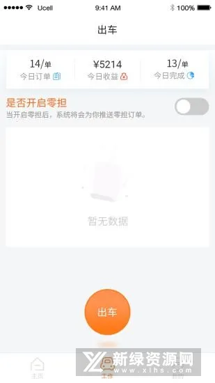 ���˾���������ֻ���v1.1 ��Ѱ��ͼ