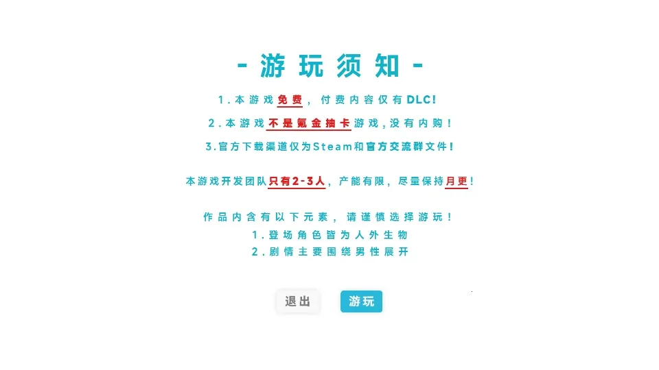 ��ʧ������v1.6.2 ��׿���ͼ