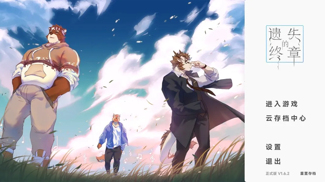 ��ʧ������v1.6.2 ��׿���ͼ