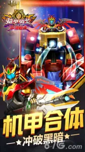 ������ʿӢ�۹���v1.7.0 ��Ѱ��ͼ