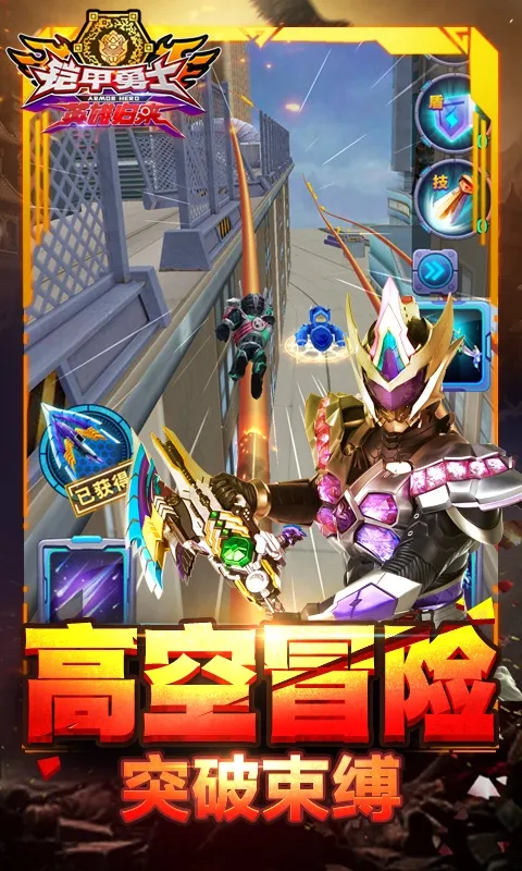 ������ʿӢ�۹���v1.7.0 ��Ѱ��ͼ