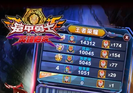 ������ʿӢ�۹���