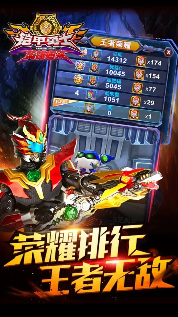 ������ʿӢ�۹���v1.7.0 ��Ѱ��ͼ