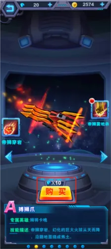 ������ʿӢ�۹���