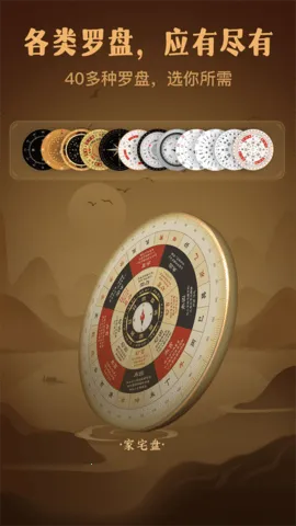 ��ˮ����ָ����2026�ٷ�����v1.1.0 �ֻ����ͼ