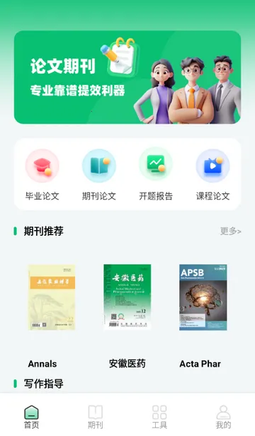 ά�����ļ��ϵͳ2026���ذ�װv1.0.0 �ֻ����ͼ