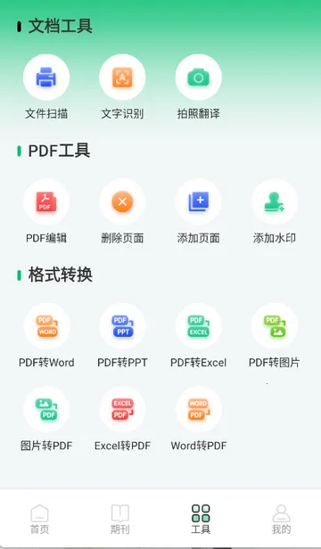 ά�����ļ��ϵͳ2026���ذ�װv1.0.0 �ֻ����ͼ