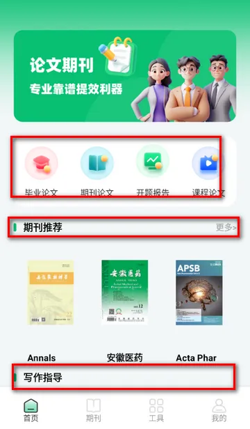 ά�����ļ��ϵͳ2026���ذ�װ