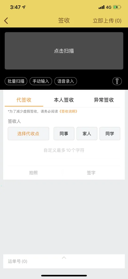 ���������Ա����v8.72.2 ��Ѱ��ͼ