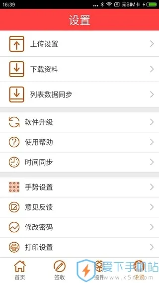 ���������Ա����v8.72.2 ��Ѱ��ͼ