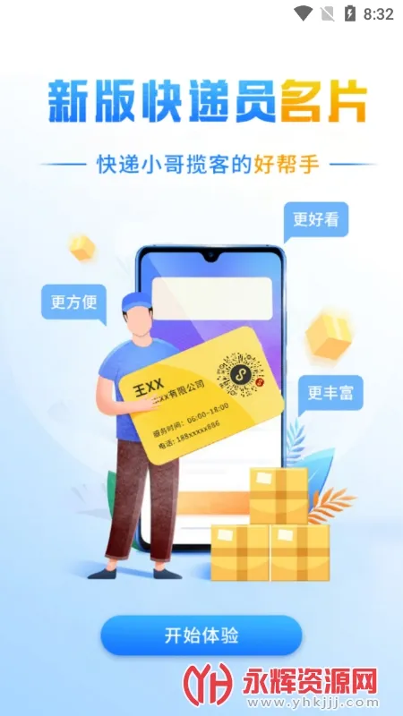 ���������Ա����