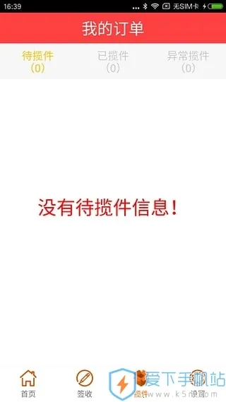 ���������Ա����