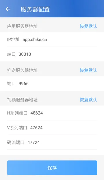 ʱ�����û���2026���°汾V1.2.0.20160622_rc ��׿���ͼ