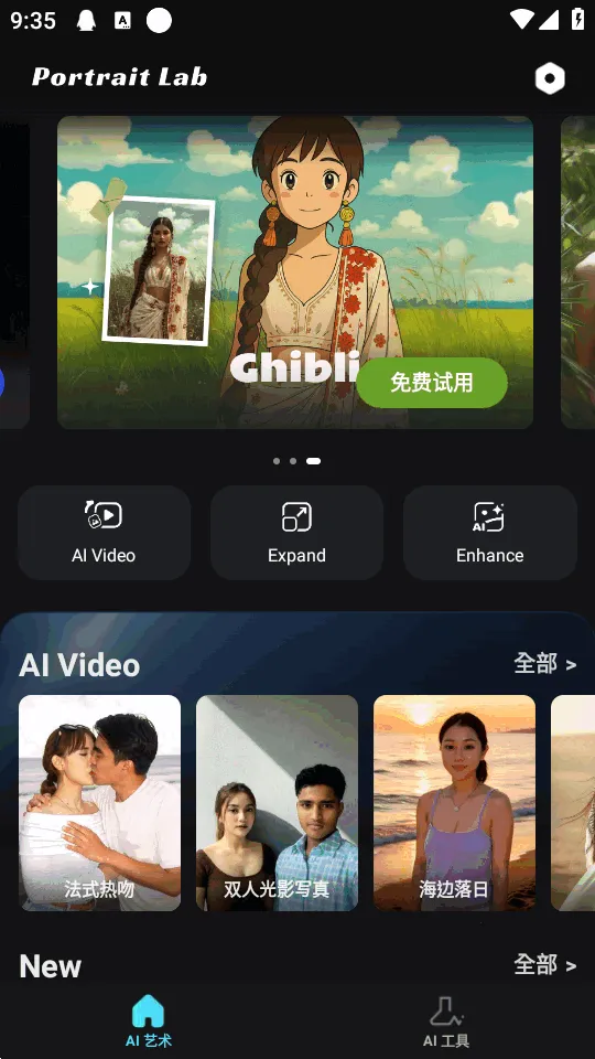 AI��ͼ2026���ذ�װv2.37.354 �ٷ������ͼ