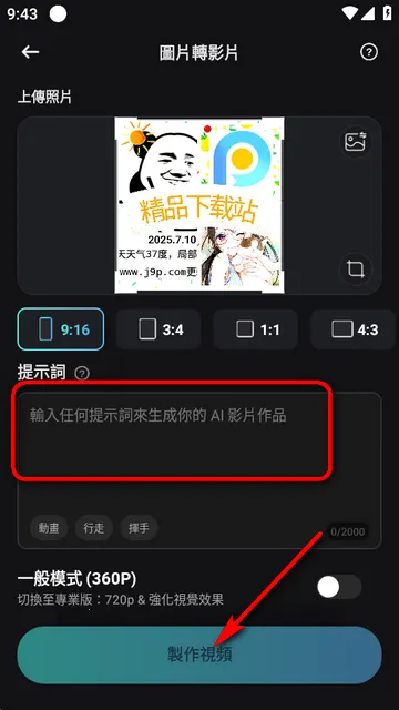 AI��ͼ2026���ذ�װ