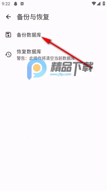 Habit Maker2026���°汾