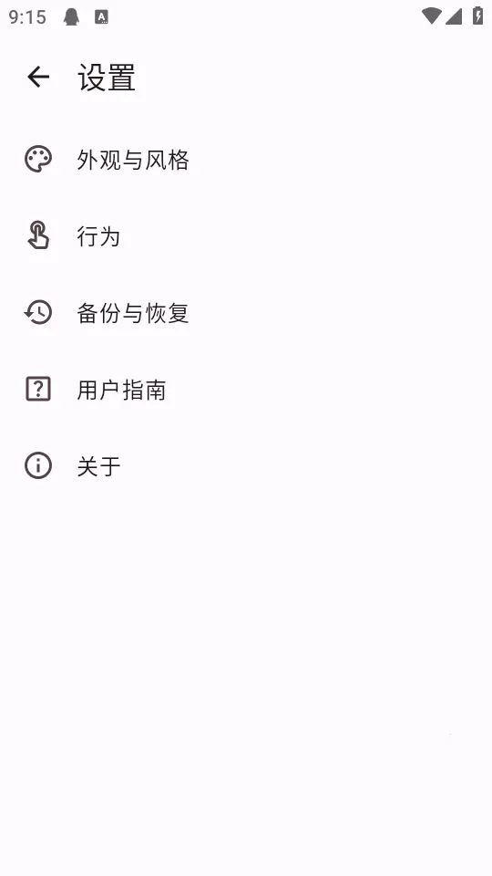 Habit Maker2026���°汾v0.0.42 �ֻ����ͼ