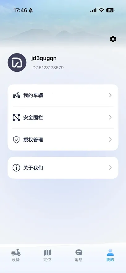 С��Go2026�ٷ�����v2.0.0 ��Ѱ��ͼ