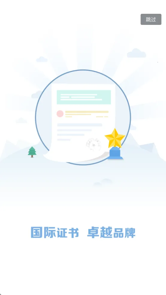 �����2026�ٷ�����v1.27.36 ��׿���ͼ