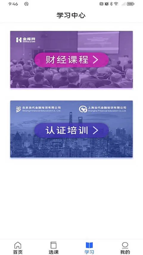 �����2026�ٷ�����v1.27.36 ��׿���ͼ