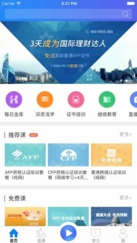 金库网2026官方正版 金库网2026官方正版