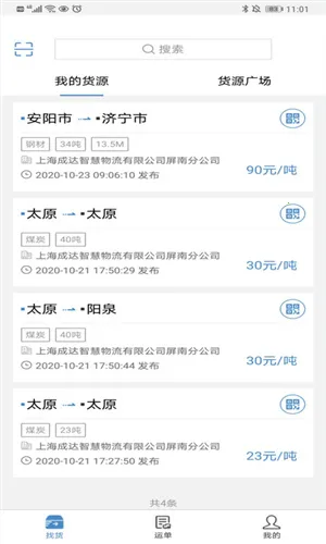 ������v3.4.8 �ֻ����ͼ