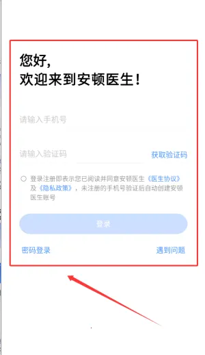 ����ҽ��