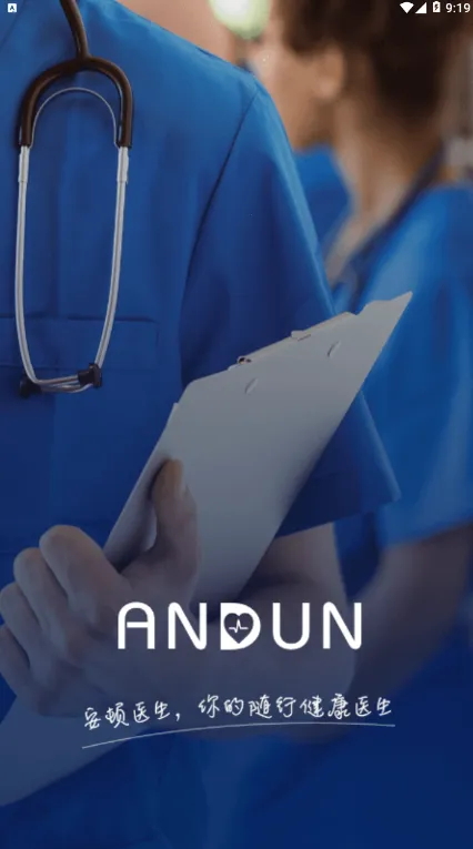 ����ҽ��v1.9.5 �ֻ����ͼ