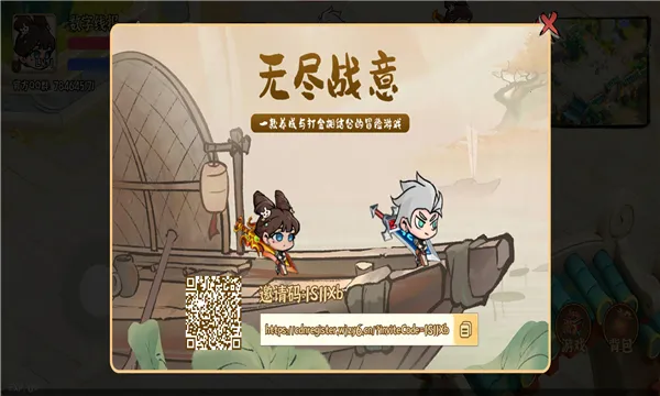 �޾�ս��v1.0.552 �ֻ����ͼ