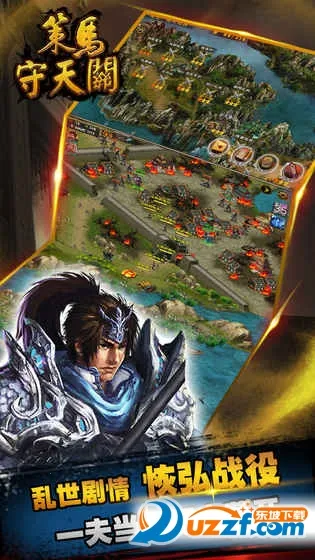 ɽ�����ĳ���2026���ذ�װv2.4.9.10 ��Ѱ��ͼ