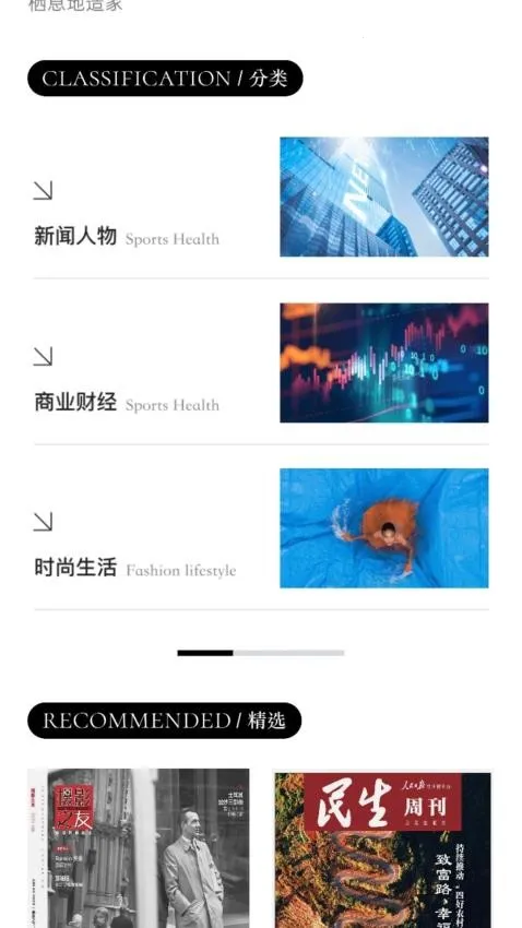 ɽ�����ĳ���2026���ذ�װv2.4.9.10 ��Ѱ��ͼ