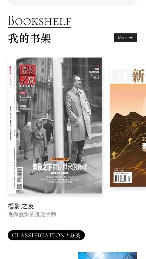 ɽ�����ĳ���2026���ذ�װv2.4.9.10 ��Ѱ��ͼ