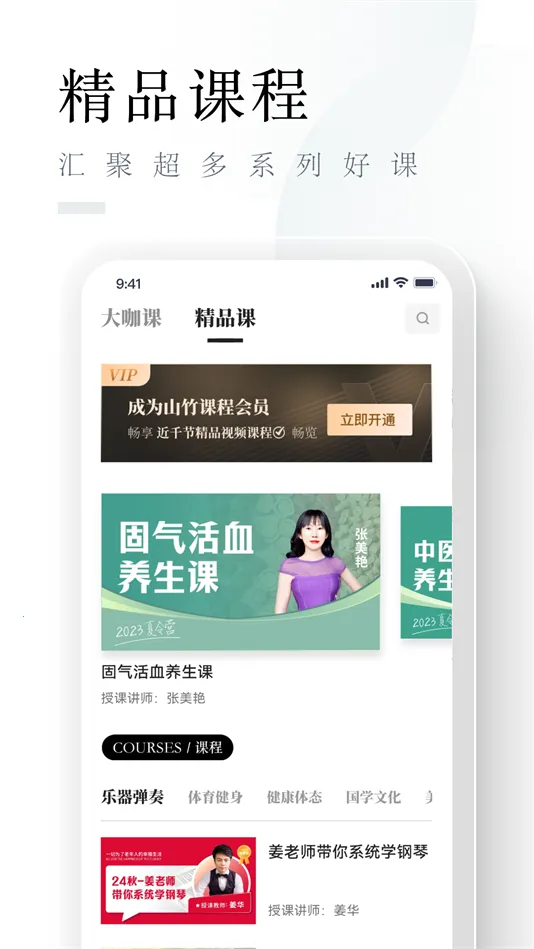 ɽ�����ĳ���2026���ذ�װv2.4.9.10 ��Ѱ��ͼ