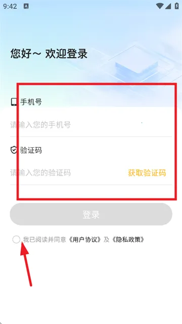 山竹智阅畅读2026下载安装 山竹智阅畅读2026下载安装