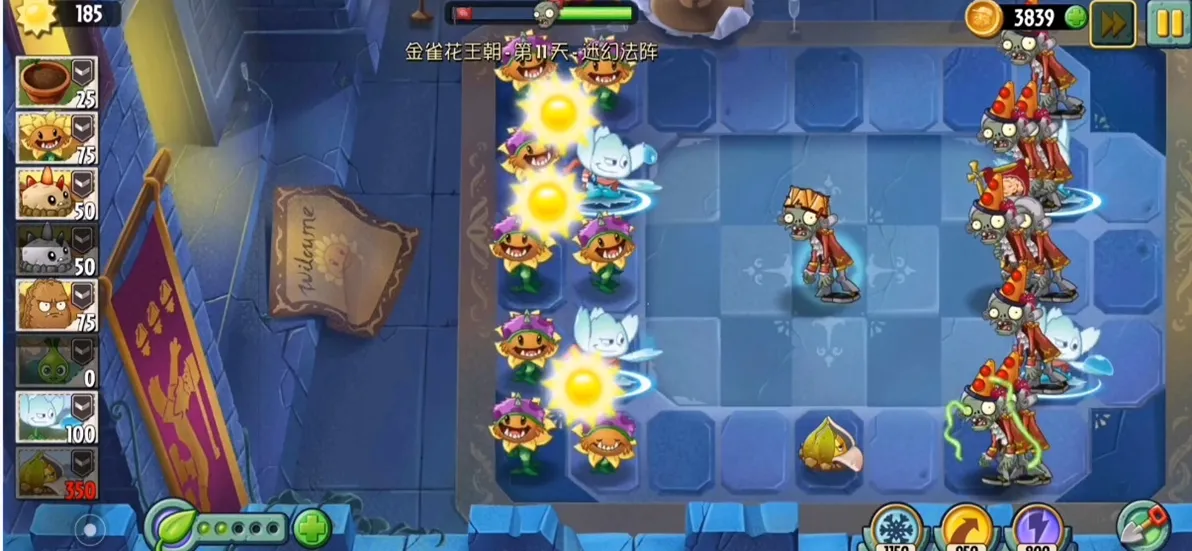 ֲ���ս��ʬ2shuttle�����ֻ���v999999990 �ٷ������ͼ