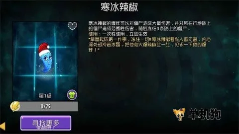 ֲ���ս��ʬ2shuttle�����ֻ���v999999990 �ٷ������ͼ