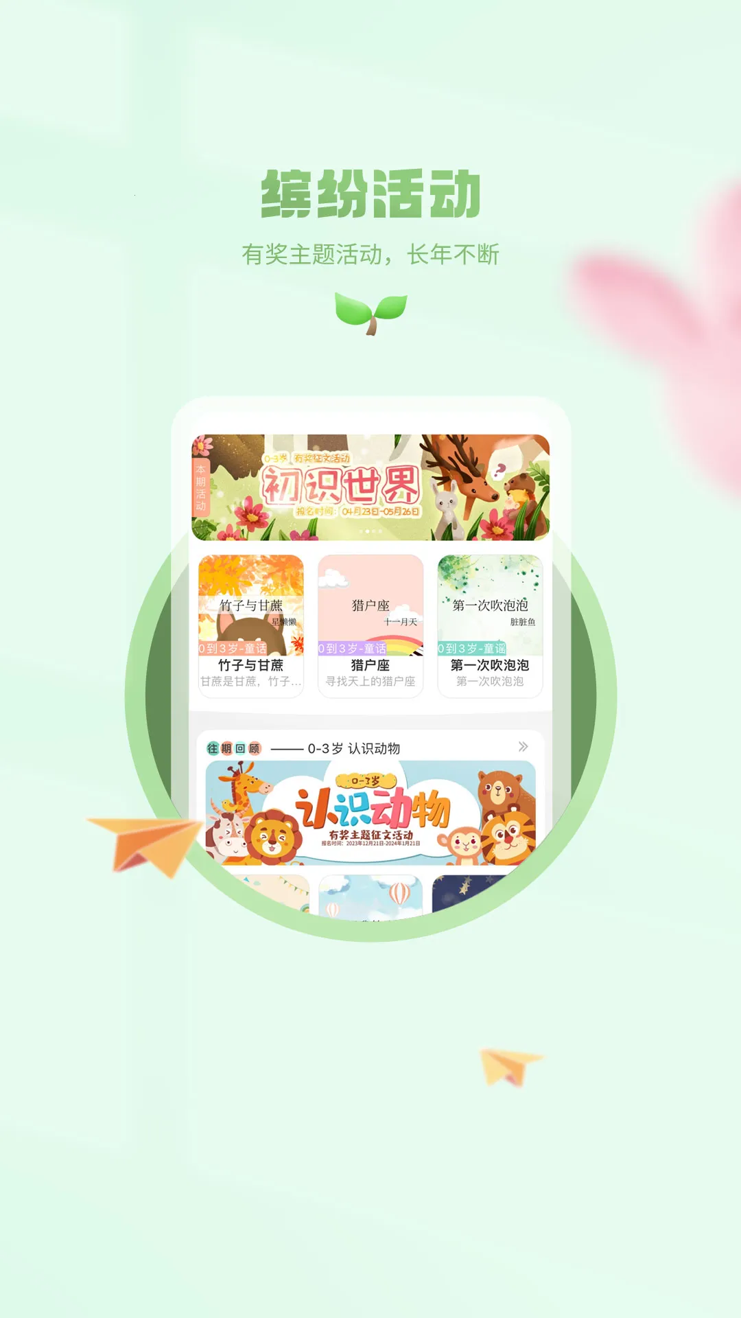 С�����ö������ֻ���v1.0.1 �ֻ����ͼ