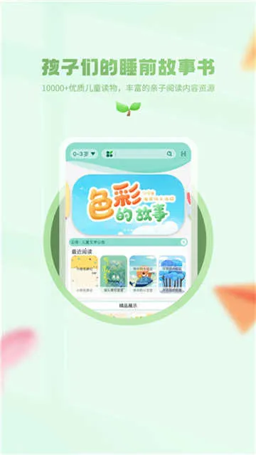 С�����ö������ֻ���v1.0.1 �ֻ����ͼ