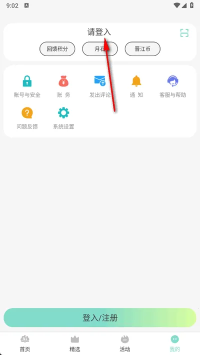 С�����ö������ֻ���