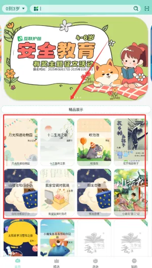 С�����ö������ֻ���