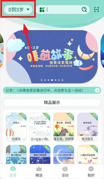 С�����ö������ֻ���