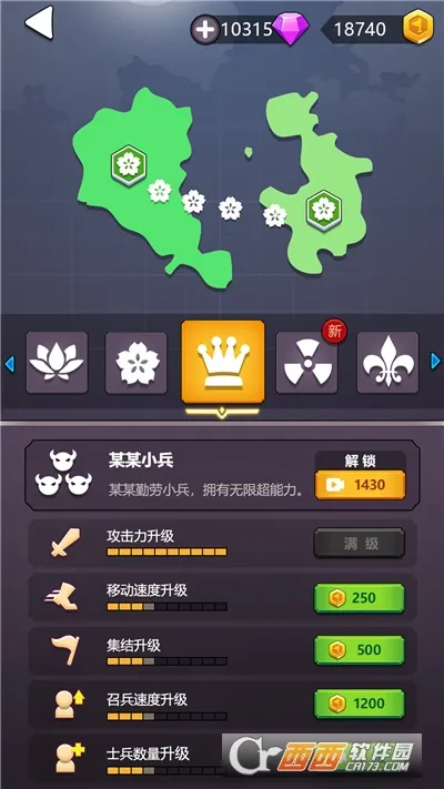 �������սv4.0.0 �ٷ������ͼ