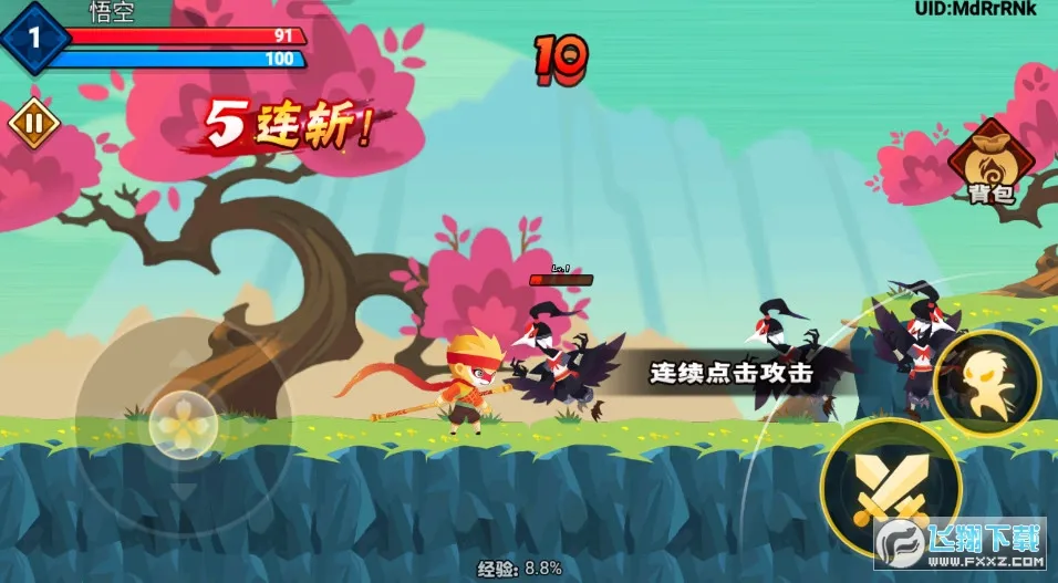 ����С������׿���ֻ���v1.0.13 ��Ѱ��ͼ