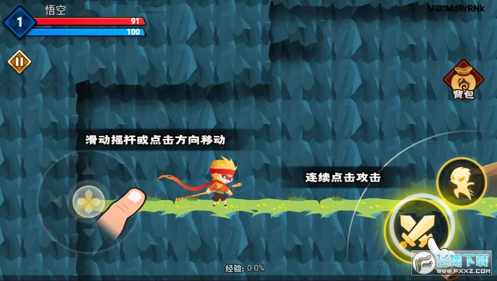 ����С������׿���ֻ���v1.0.13 ��Ѱ��ͼ