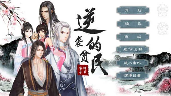 ��Ϯ��ƶ��v3.1 ��׿���ͼ