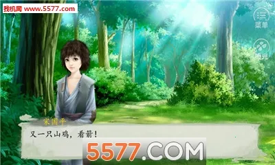 ��Ϯ��ƶ��v3.1 ��׿���ͼ