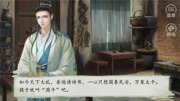 ��Ϯ��ƶ��v3.1 ��׿���ͼ