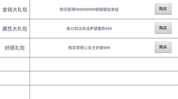 逆袭的贫民 逆袭的贫民