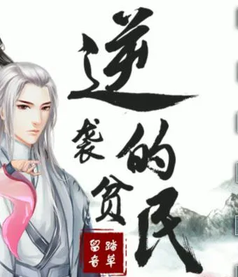 ��Ϯ��ƶ��v3.1 ��׿��