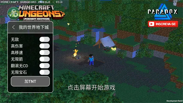 �ҵ�������³�2v3.0 ��׿���ͼ